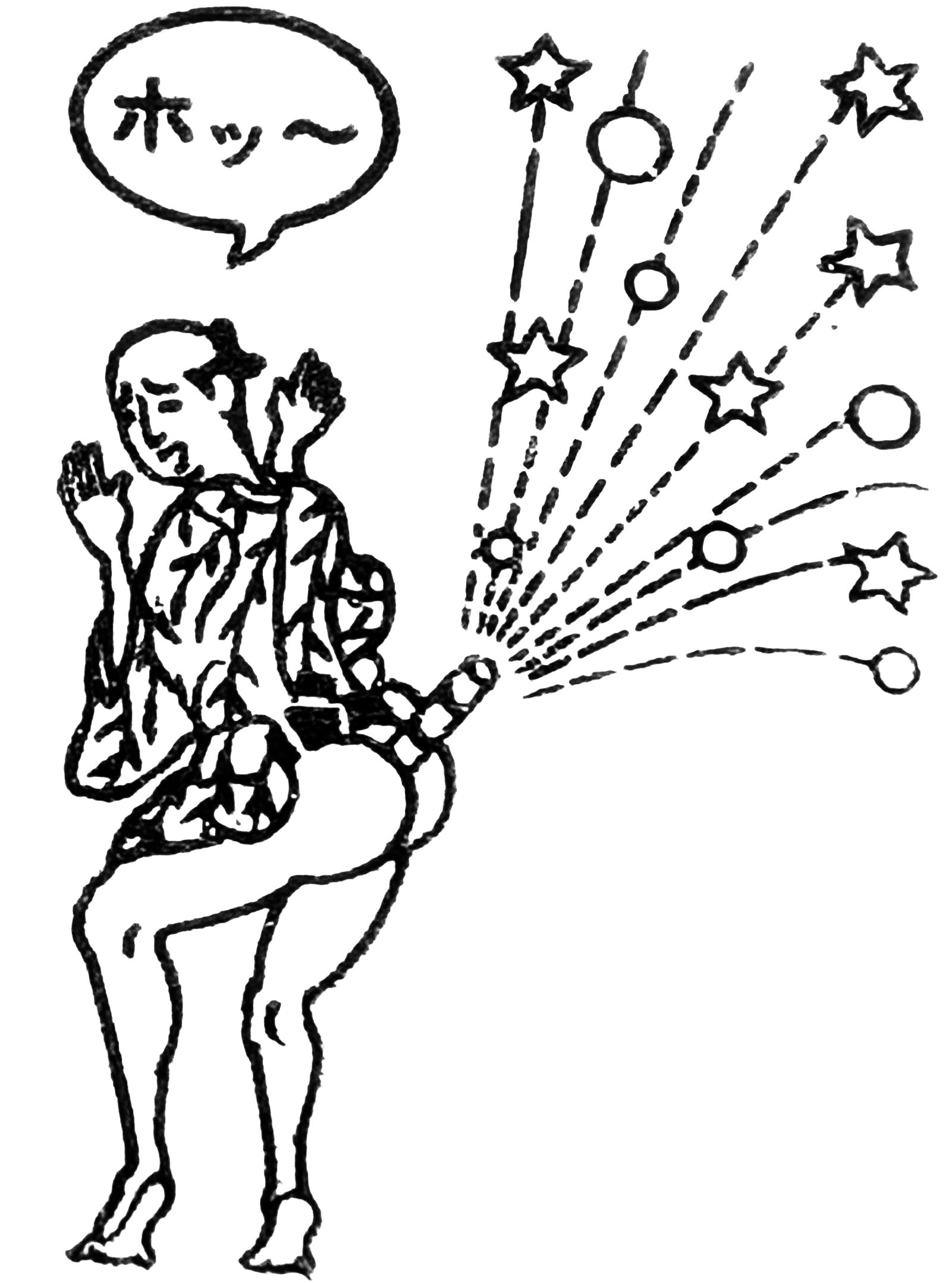 An ink illustration of a figure with stars and rings shooting out — the fartingaround.fun logo